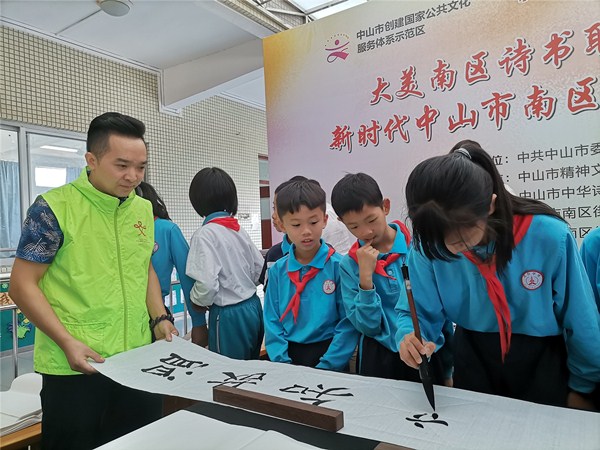 大咖穿上志愿马甲 南区推动文化文艺下基层与文艺创作服务纪实