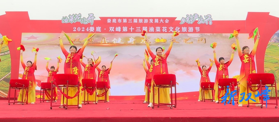 双峰县2024年&ldquo;公共文化进村入户&middot;戏曲进乡村&rdquo;暨&ldquo;四季村晚&rdquo;在锁石镇启动